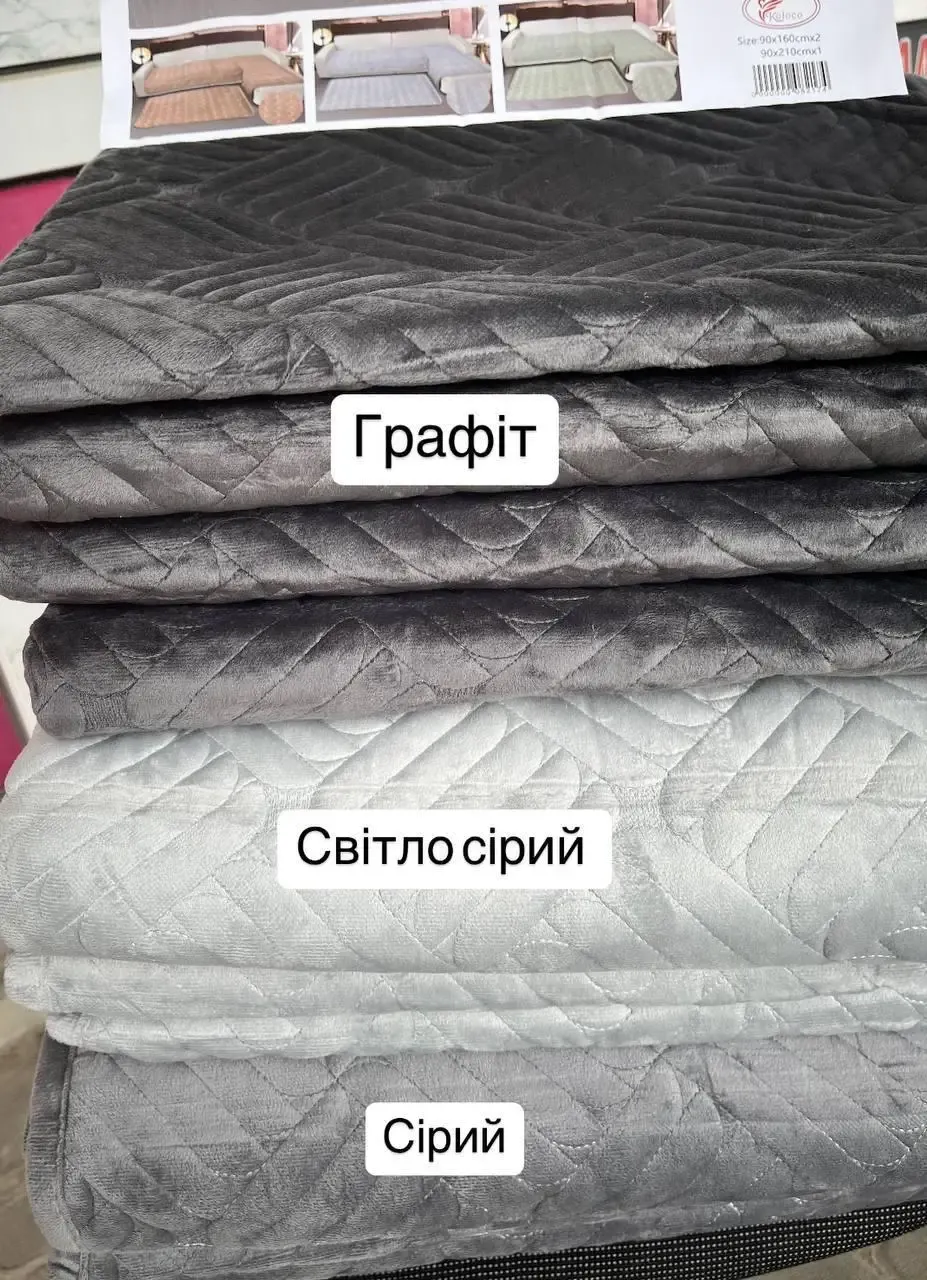 Товар